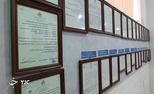 سوت و کوری موزه فرهنگ و هنر بافق