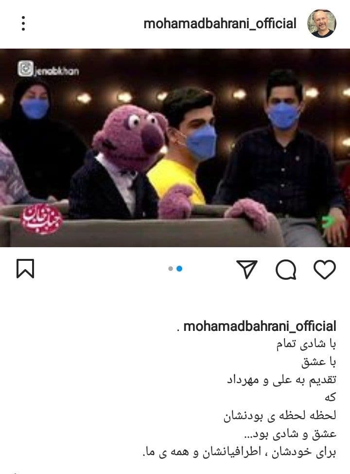 اجرای شاد جنابخان برای انصاریان و میناوند