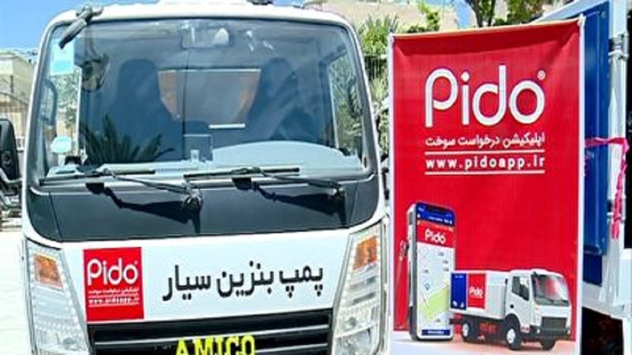 راه اندازی پمپ بنزین سیار در لاین جنوبی آزاده راه قزوین - رشت