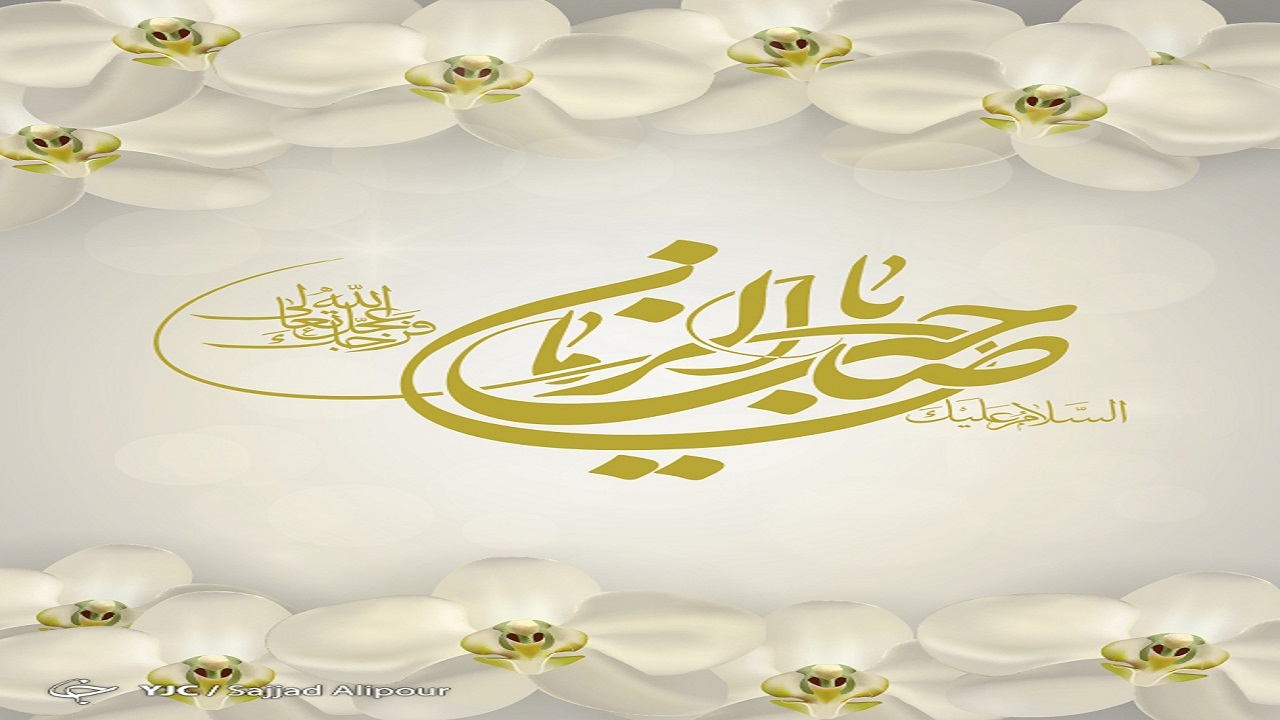 ثابت قدم بودن، راه رستگاری در آخرالزمان است +فیلم