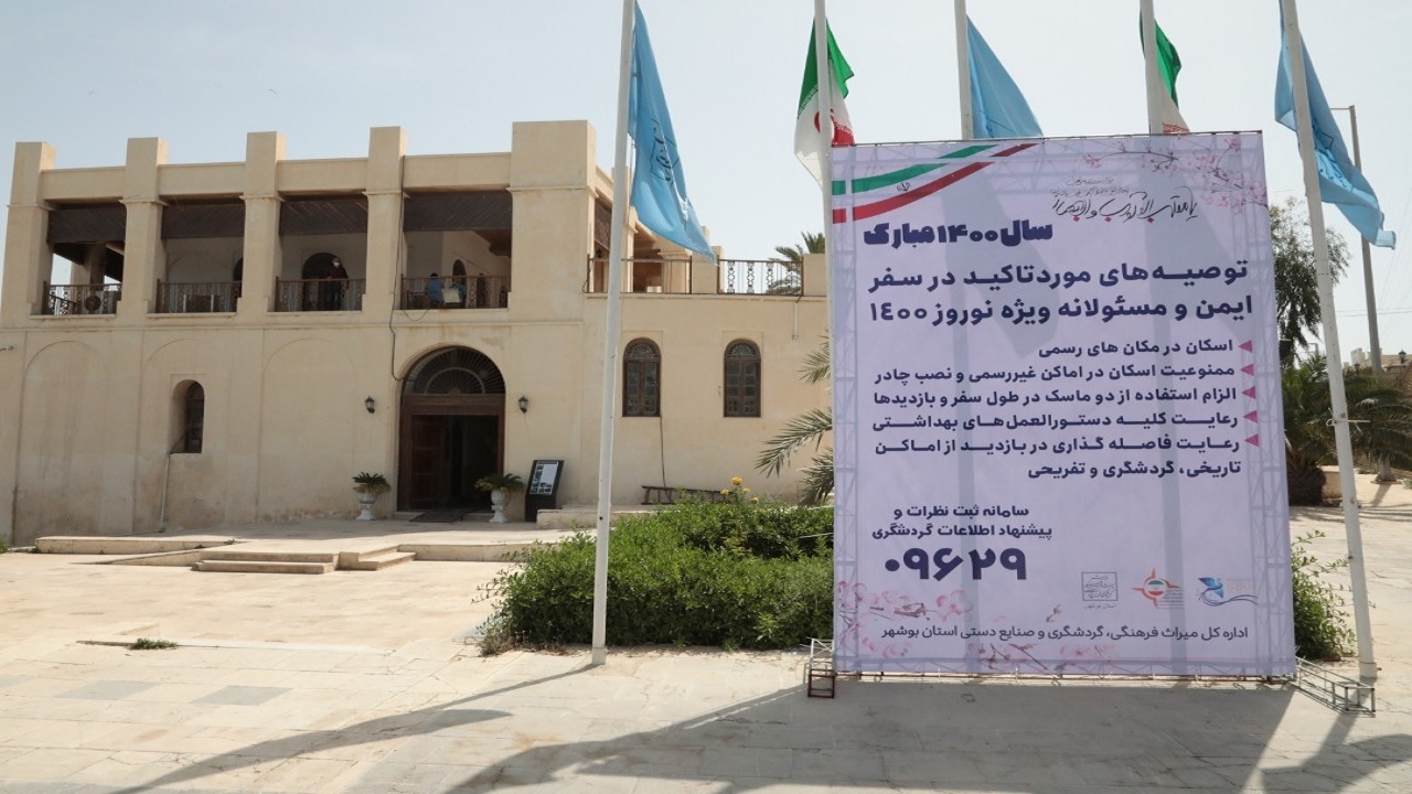 با مراکز اقامتی متخلف برخورد می‌شود