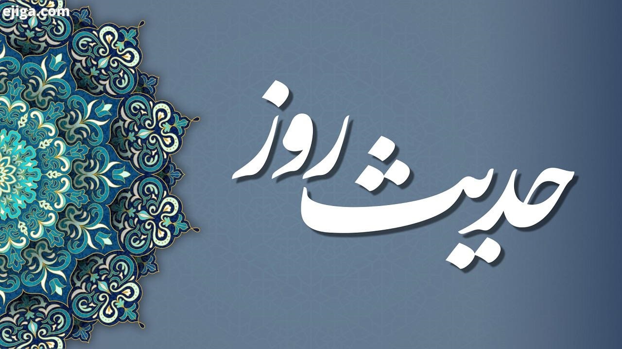 جایگاه امام زمان (عج) در عالم هستی