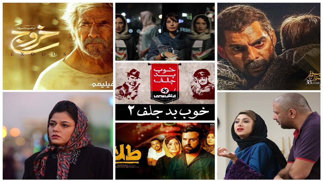 گزارشی از اکران فیلم‌های سینمایی در سال ۹۹/ فروش کل به ۱۰ میلیارد تومان رسید