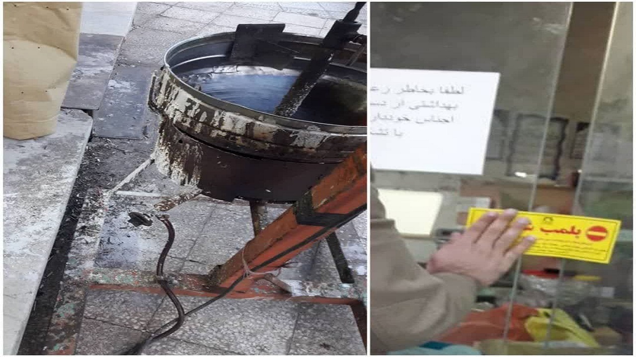 خشکبارفروشی متخلف در قم پلمب شد