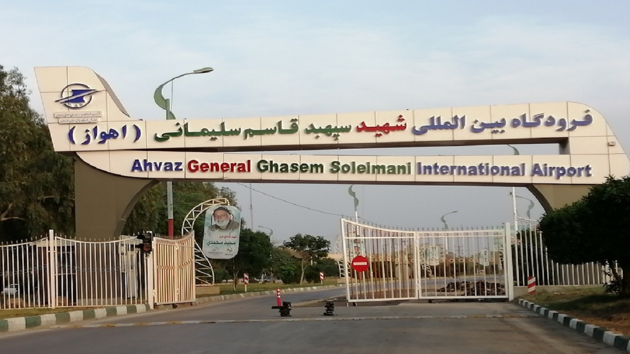 ممنوعیت ورود غیرمسافر به فرودگاه شهید قاسم سلیمانی اهواز