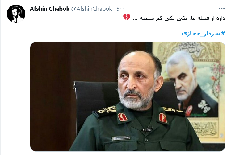 سلام ما را به حاج قاسم برسان سردار