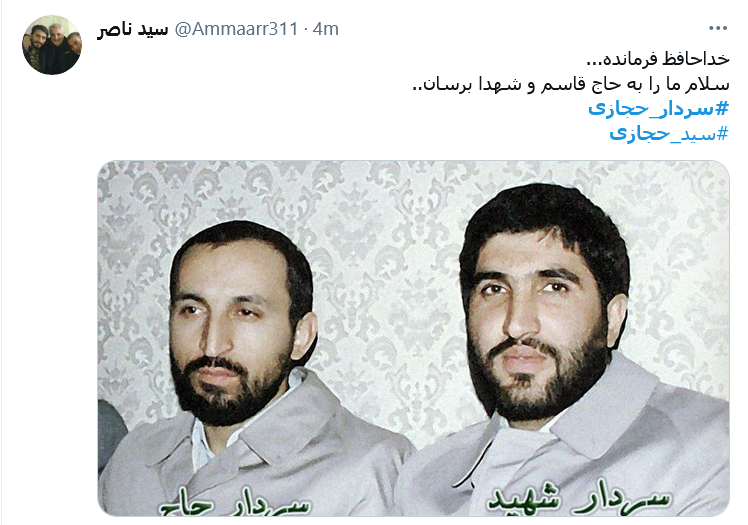 سلام ما را به حاج قاسم برسان سردار