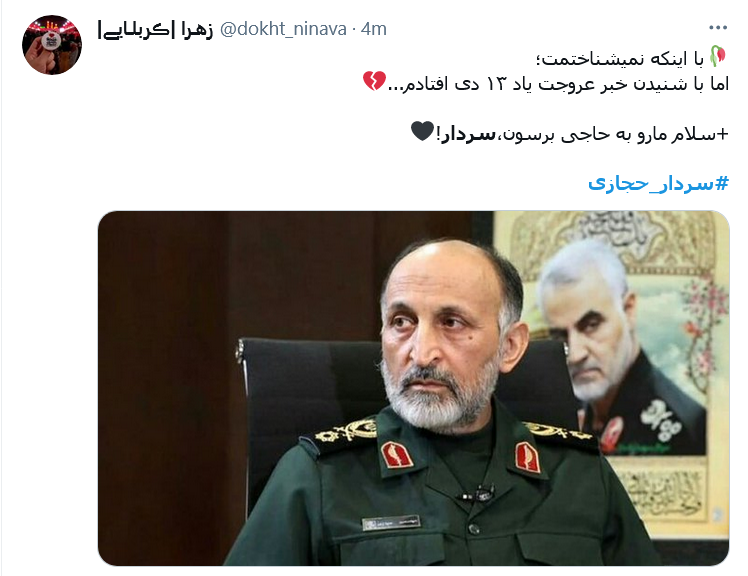 سلام ما را به حاج قاسم برسان سردار