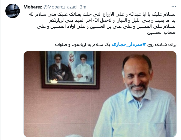 سلام ما را به حاج قاسم برسان سردار