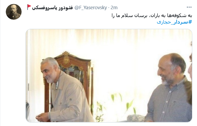 سلام ما را به حاج قاسم برسان سردار