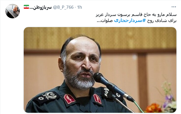 سلام ما را به حاج قاسم برسان سردار