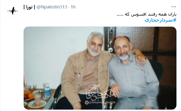 سلام ما را به حاج قاسم برسان سردار