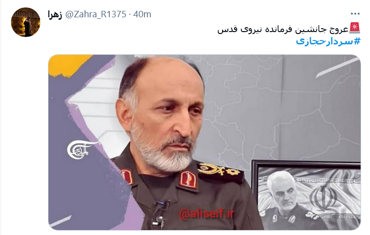 سلام ما را به حاج قاسم برسان سردار