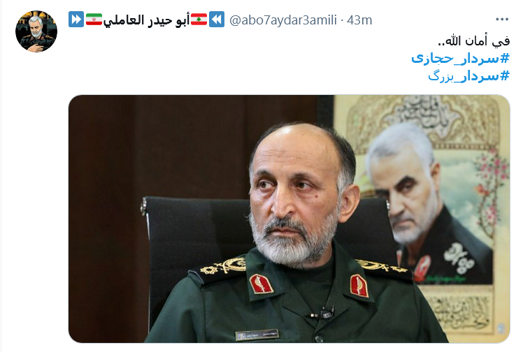سلام ما را به حاج قاسم برسان سردار