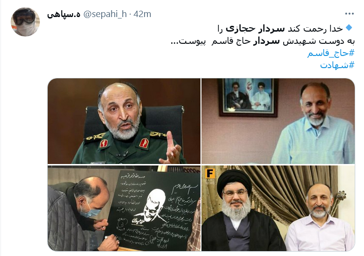 سلام ما را به حاج قاسم برسان سردار