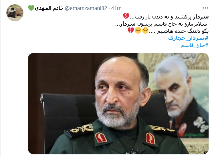 سلام ما را به حاج قاسم برسان سردار