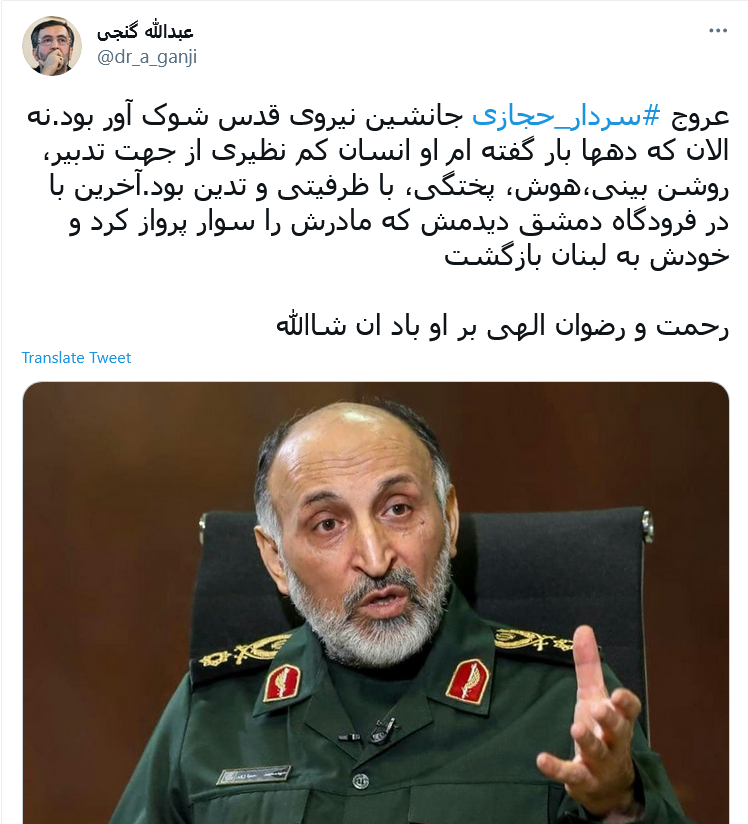 واکنش چهره های مطرح کشوری به درگذشت سردار حجازی