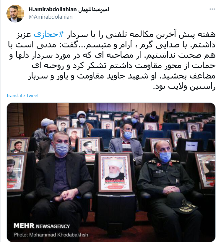 واکنش چهره های مطرح کشوری به درگذشت سردار حجازی