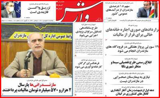 شعبده بازی بانک ها/واکسیناسیون به نرخ روز/انسولین در سرنگ کمیابی/جایی برای مردن نیست!