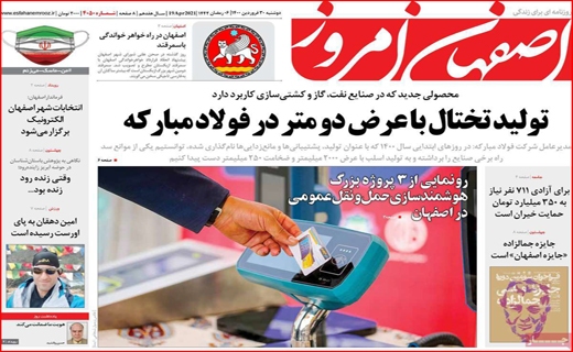 شعبده بازی بانک ها/واکسیناسیون به نرخ روز/انسولین در سرنگ کمیابی/جایی برای مردن نیست!