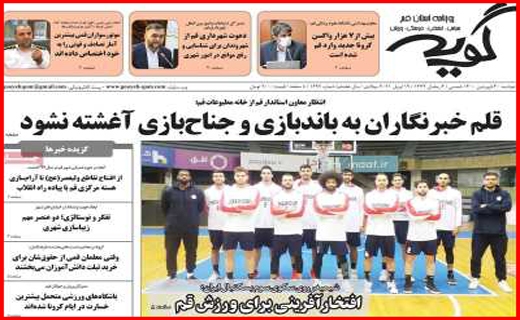 شعبده بازی بانک ها/واکسیناسیون به نرخ روز/انسولین در سرنگ کمیابی/جایی برای مردن نیست!