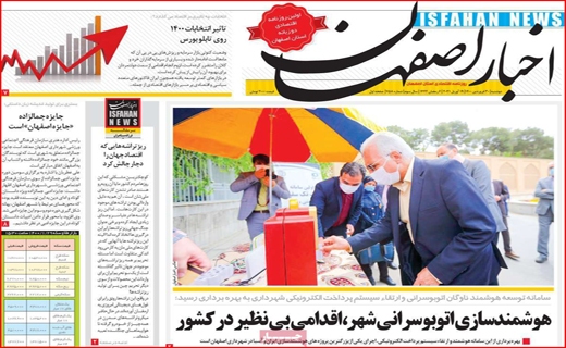 سعبده بازی بانک ها/واکسیناسیون به نرخ روز/انسولین در سرنگ کمیابی/جایی برای مردن نیست!