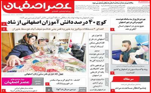 شعبده بازی بانک ها/واکسیناسیون به نرخ روز/انسولین در سرنگ کمیابی/جایی برای مردن نیست!