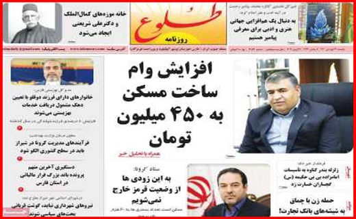شعبده بازی بانک ها/واکسیناسیون به نرخ روز/انسولین در سرنگ کمیابی/جایی برای مردن نیست!