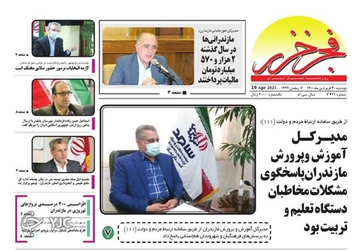 خون&zwnj;هایی که رنگین تراند! / اقتصاد طلای سفید؛ از پیله تا پروانه