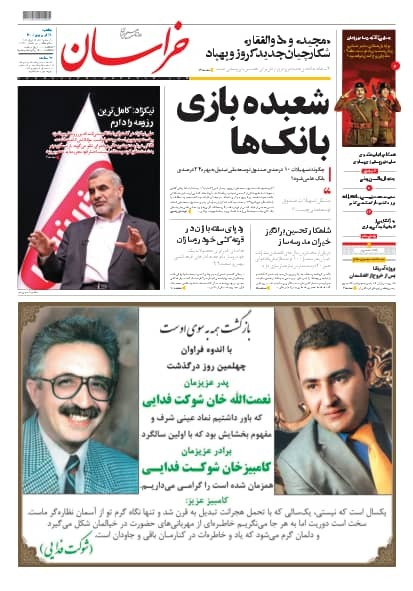 تیتر