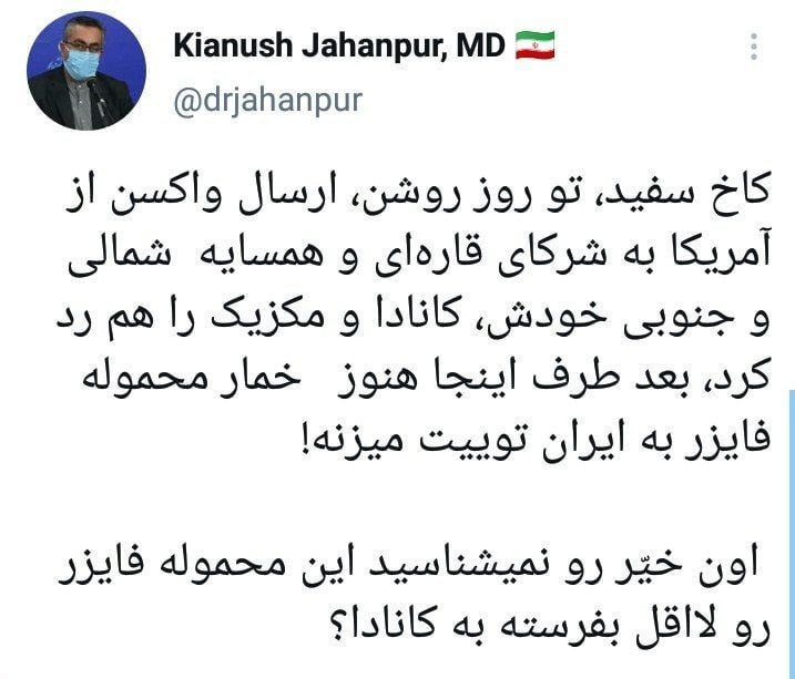 افزایش شایعات همزمان با بالارفتن آمار کرونا؛ از &laquo;واکسن پولی&raquo; تا &laquo;پر شدن سردخانه&zwnj;ها&raquo;