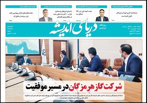 کرکرههای نیمه باز مغازههای خالی/ شرایط همه گیری کرونا در هرمزگان نگران کننده است کرکرههای نیمه باز مغازههای خالی/ شرایط همه گیری کرونا در هرمزگان نگران کننده است