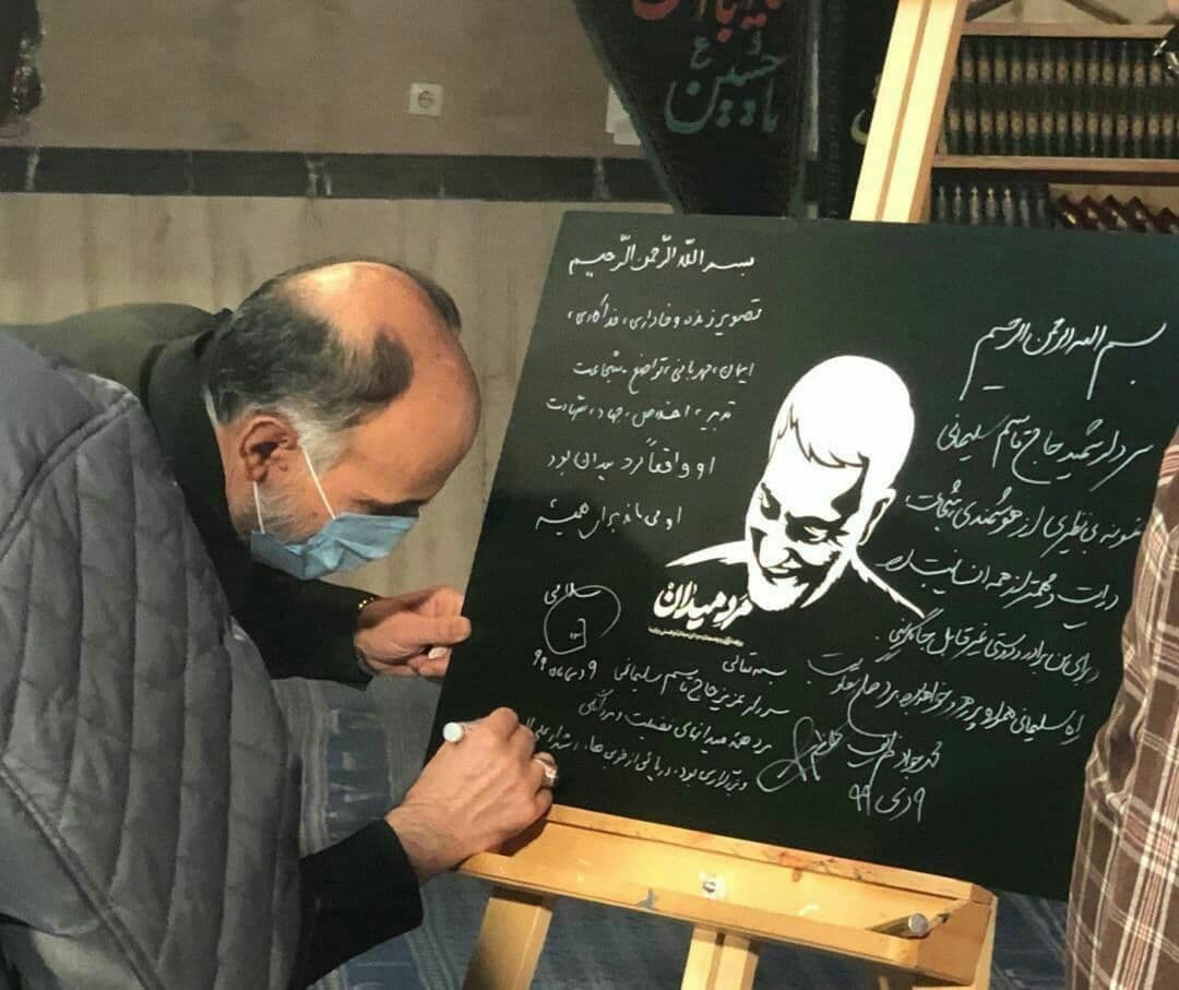 سردار حجازی 