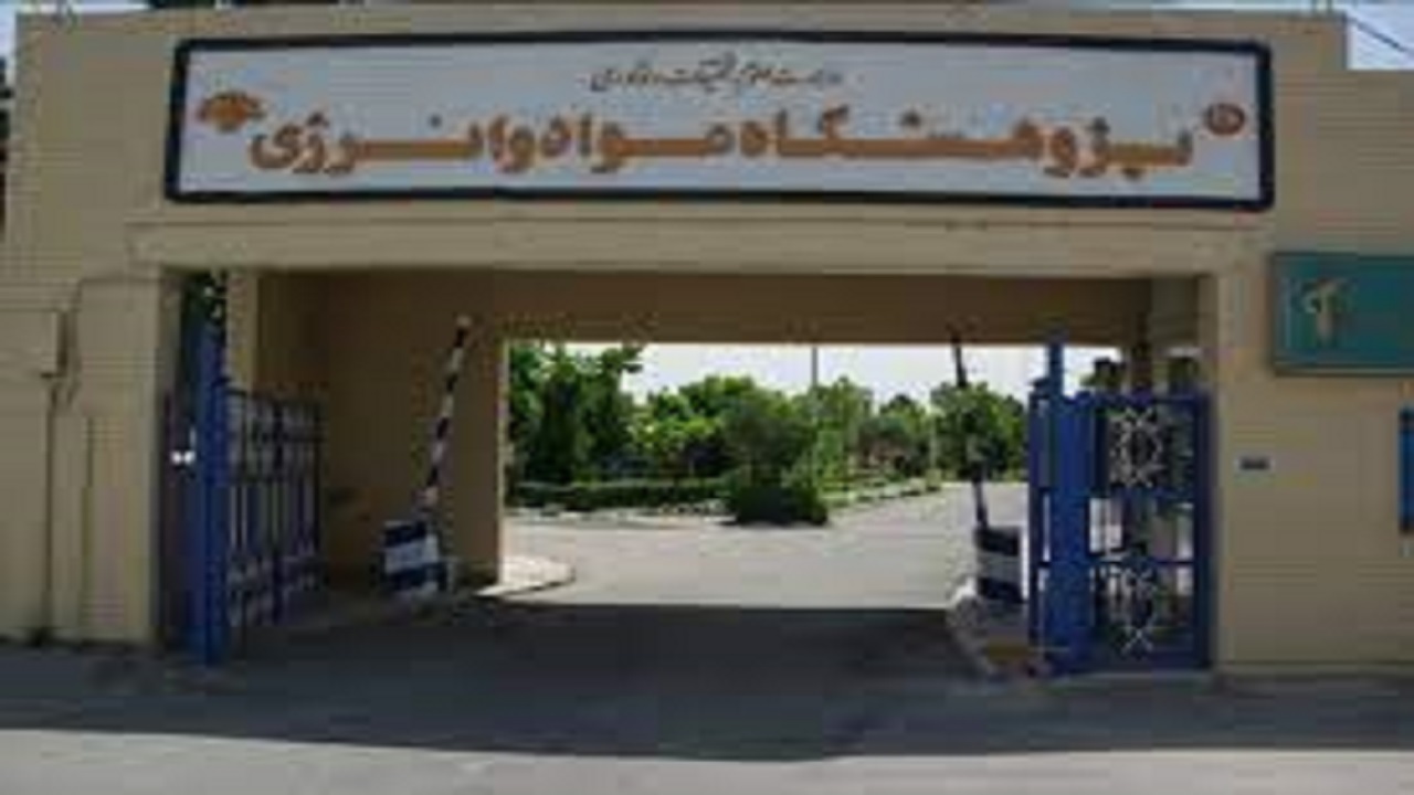 همکاری پژوهشی پژوهشگاه مواد و انرژی با دانشگاه مالایا
