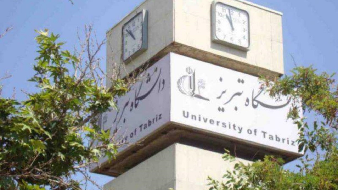 صدور دانشنامه به صورت غیرحضوری در دانشگاه تبریز