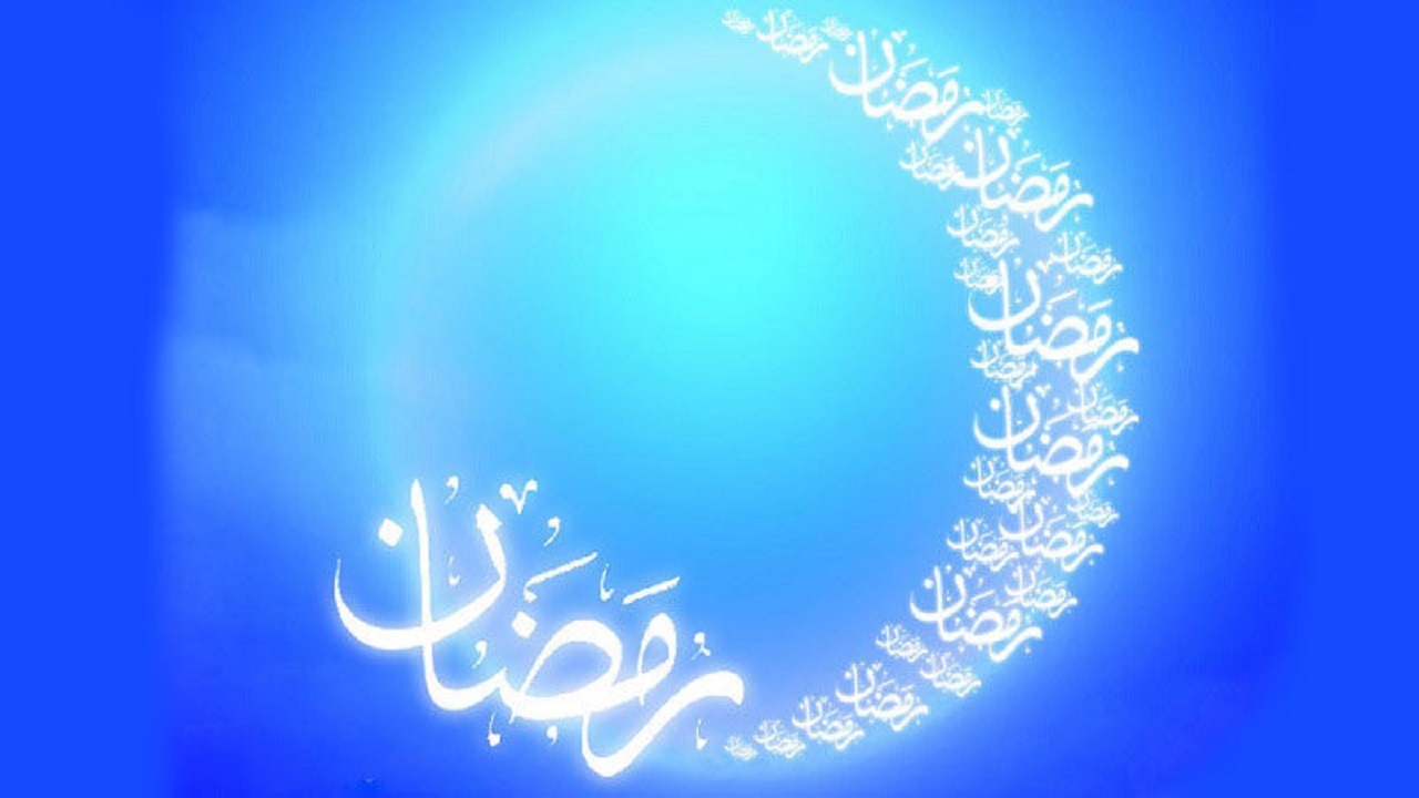 سه مرحله انس با قرآن در ماه رمضان+فیلم