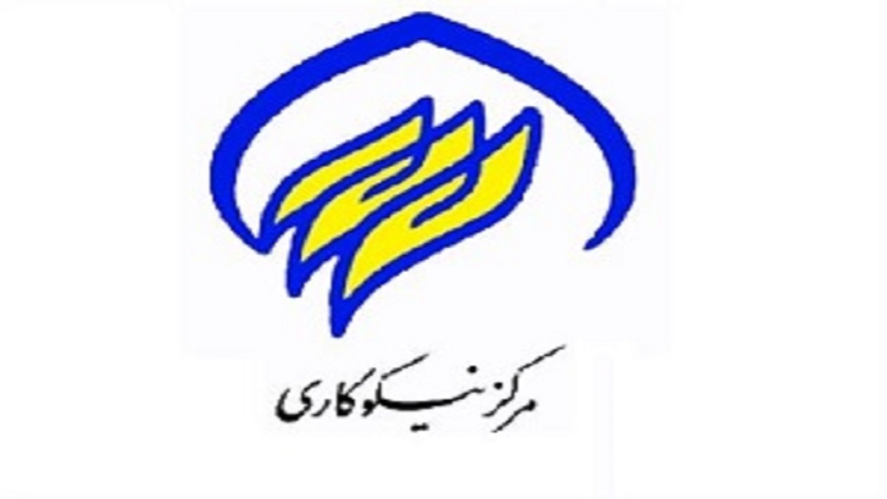 ۱۰۰ مرکز نیکوکاری محله استان سمنان در ماه رمضان فعالیت دارند