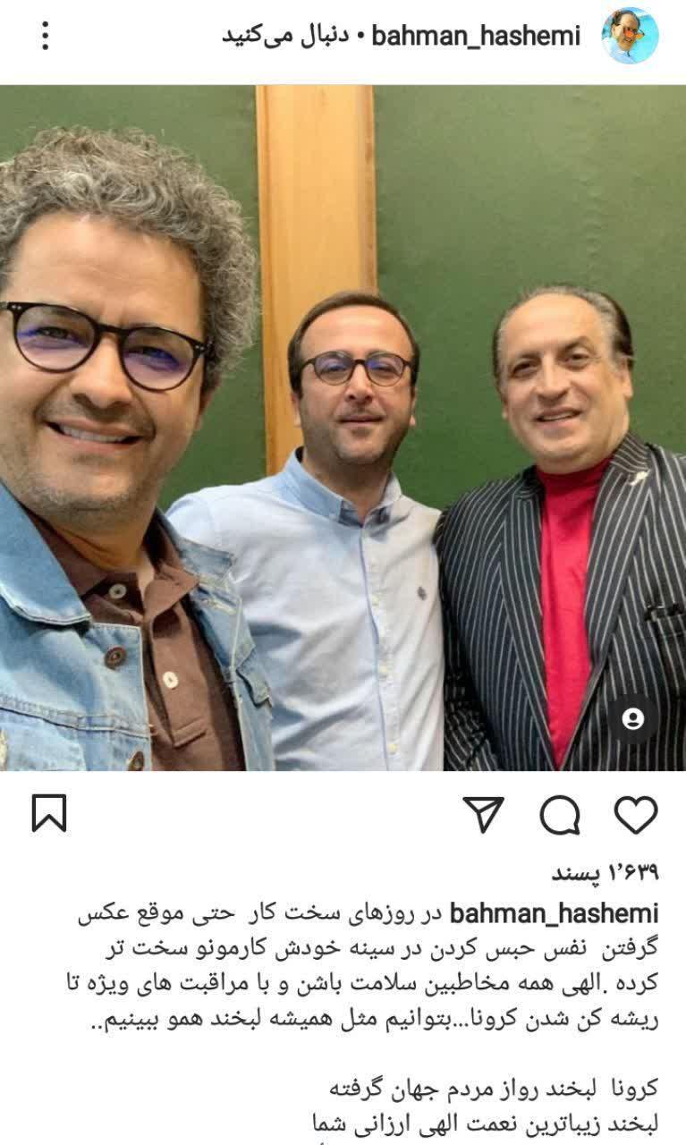 بسته مجازی هنرمندان به تاریخ 30 فروردین؛