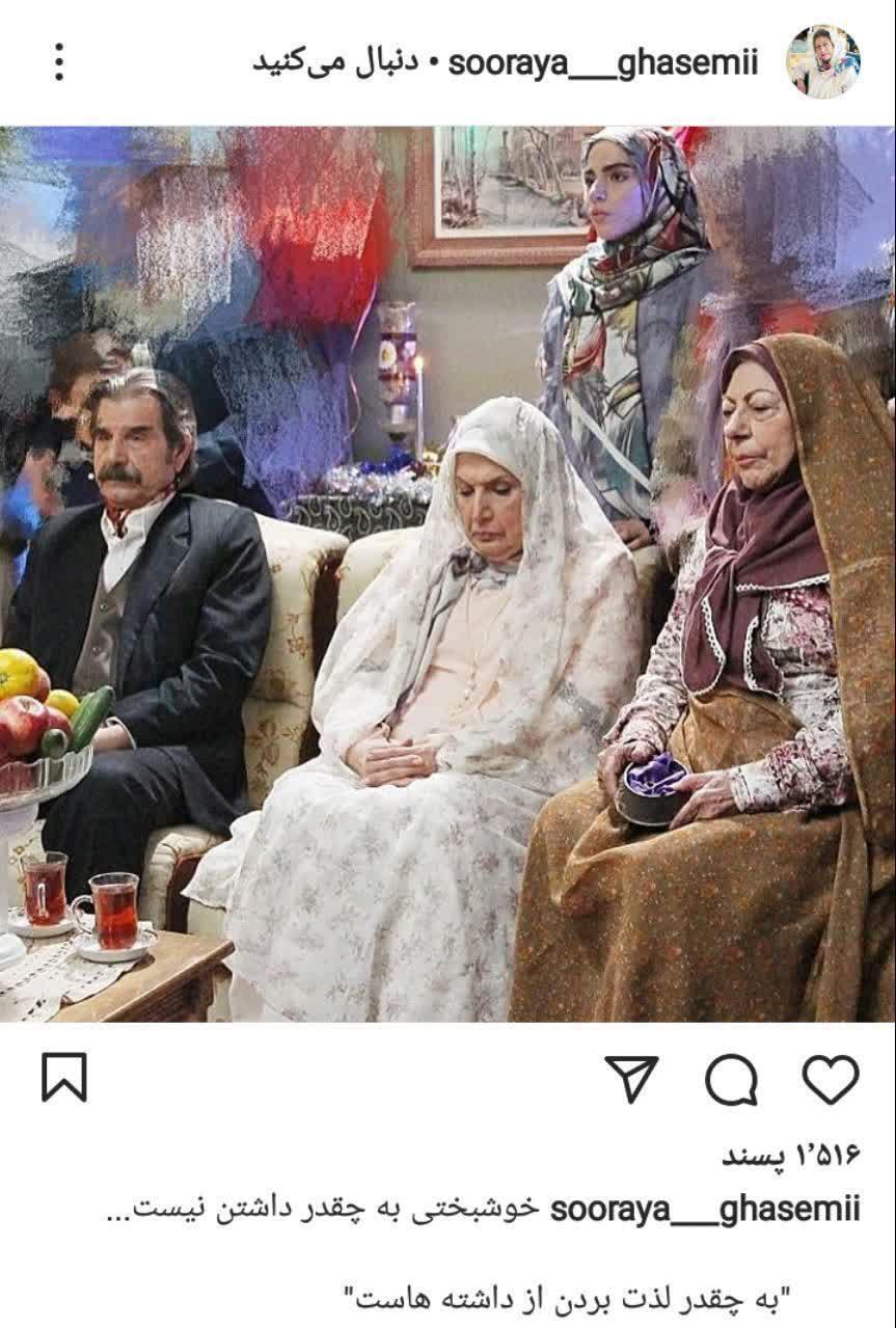 بسته مجازی هنرمندان به تاریخ 30 فروردین؛