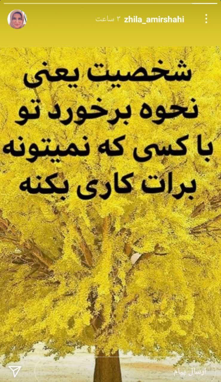 بسته مجازی هنرمندان به تاریخ 30 فروردین؛