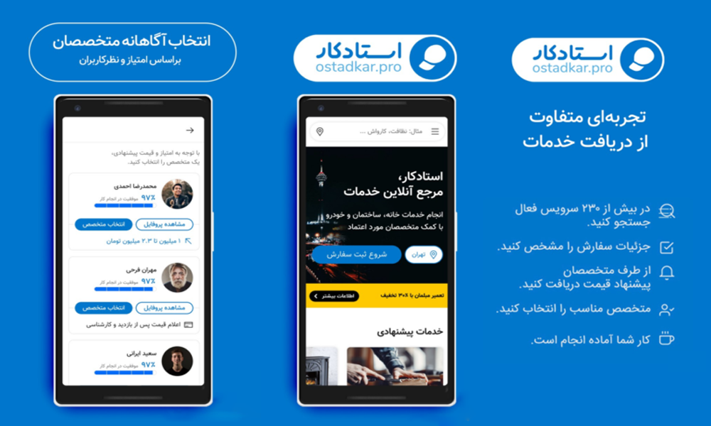 یک اپلیکیشن همه کاره برای خانم های خانه دار یک اپلیکیشن همه کاره برای خانم های خانه دار