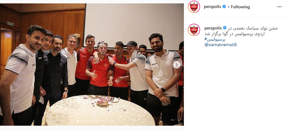 صفحه رسمی باشگاه پرسپولیس
