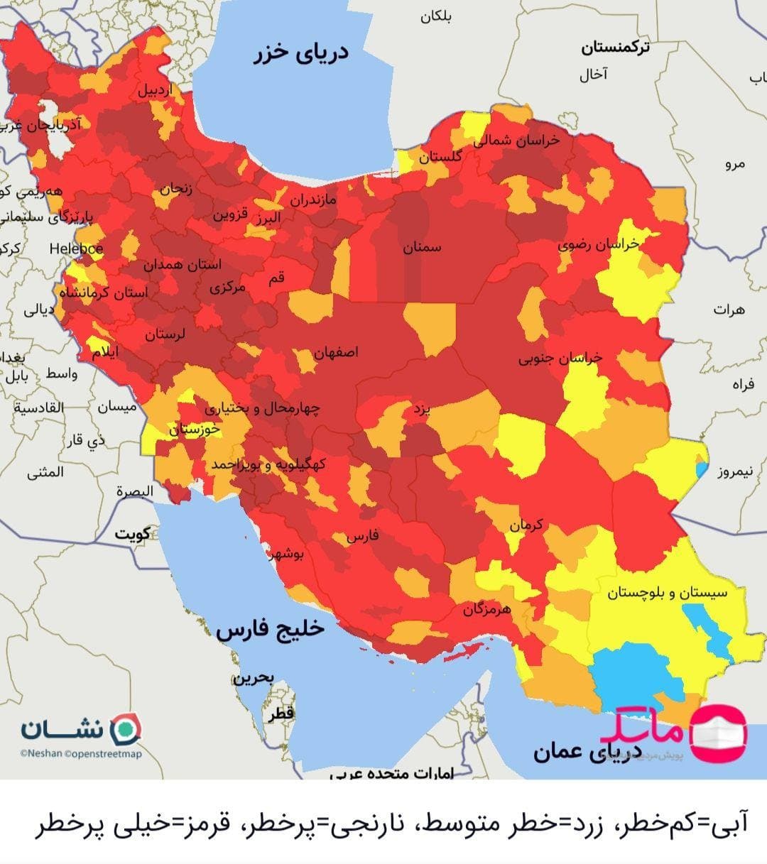 آخرین رنگ بندی کرونایی شهرهای کشور اعلام شد آخرین رنگ بندی کرونایی شهرهای کشور اعلام شد