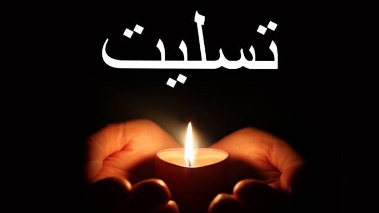 پیام تسلیت سپاه ثارالله استان کرمان به مناسبت شهادت سردار حجازی