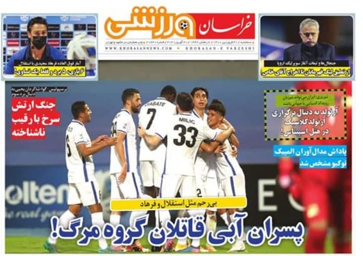روزنامه های ورزشی