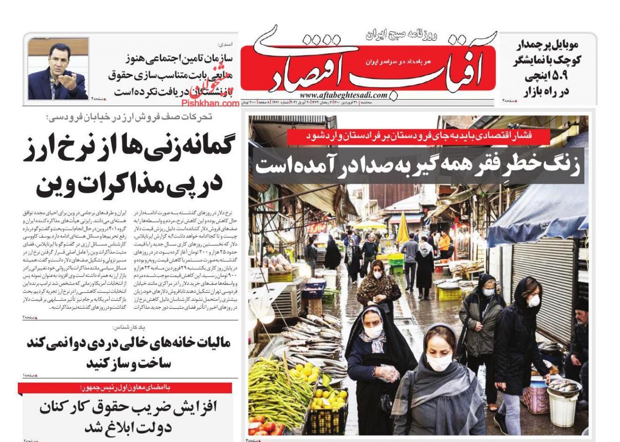 خریداران بلاتکلیف در بازار خودرو/ گمانه&zwnj;زنی&zwnj;ها از نرخ ارز در پی مذاکرات وین/ اسم رمز ۱۹ مخل تولید