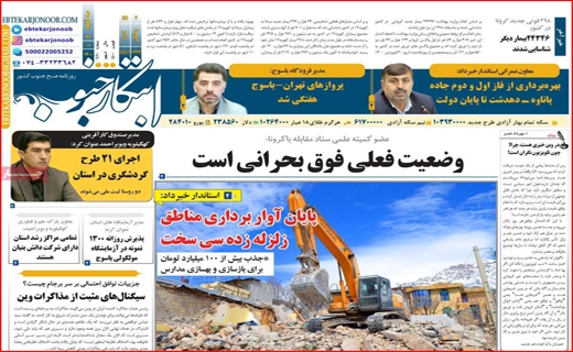 پای مسئولان در یک کفش/ خط و نشان&zwnj;های آقای دادستان/ چند میگیری واکسن بزنی؟!