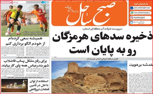 پای مسئولان در یک کفش/ خط و نشان&zwnj;های آقای دادستان/ چند میگیری واکسن بزنی؟!
