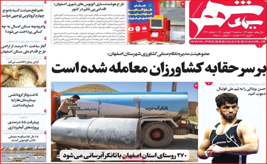 پای مسئولان در یک کفش/ خط و نشان&zwnj;های آقای دادستان/ چند میگیری واکسن بزنی؟!