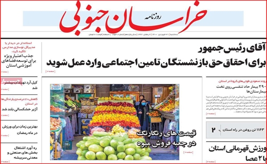 پای مسئولان در یک کفش/ خط و نشان&zwnj;های آقای دادستان/ چند میگیری واکسن بزنی؟!